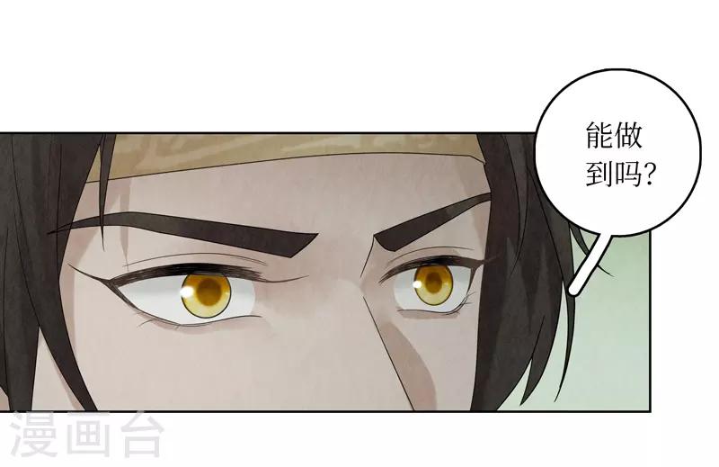第33话48