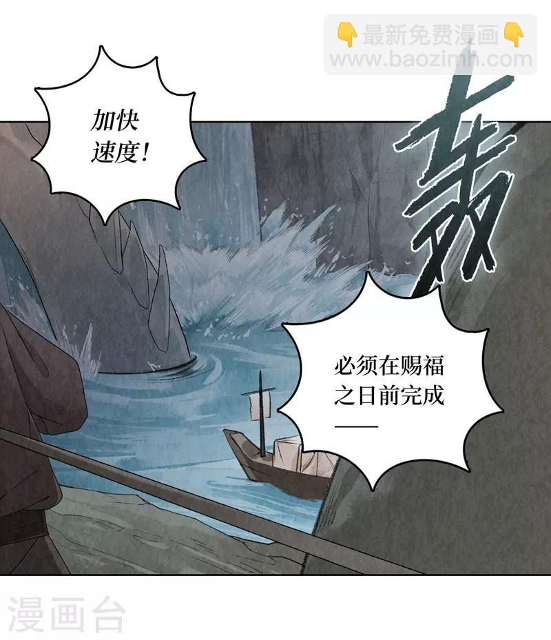 第10话51