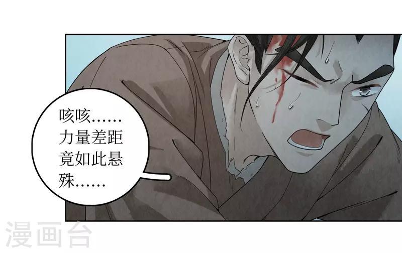 第40话41