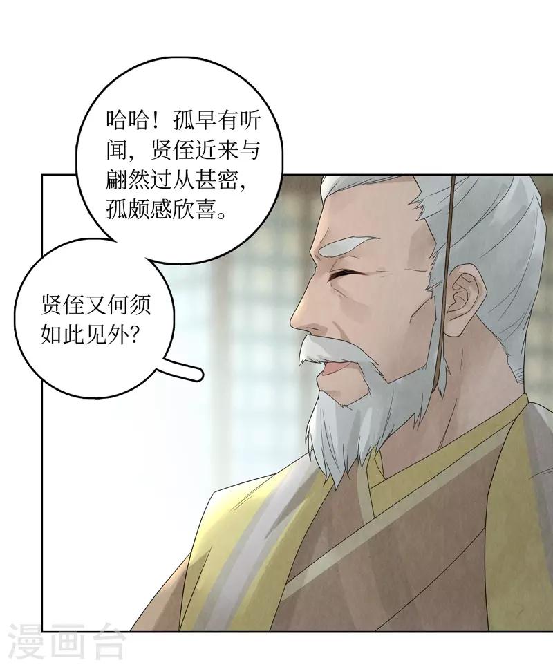 第30话9