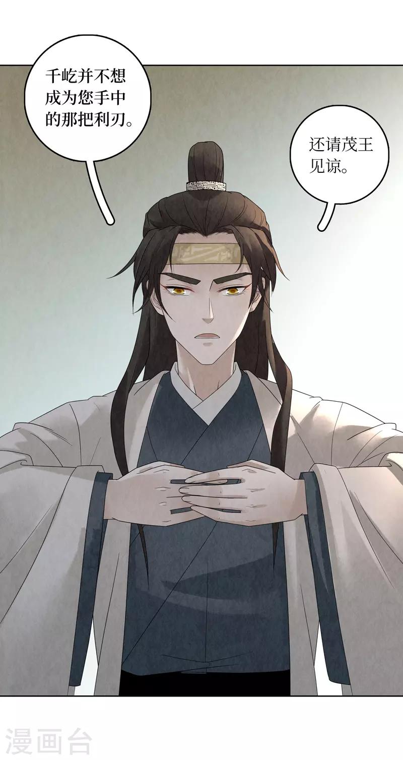 第30话20