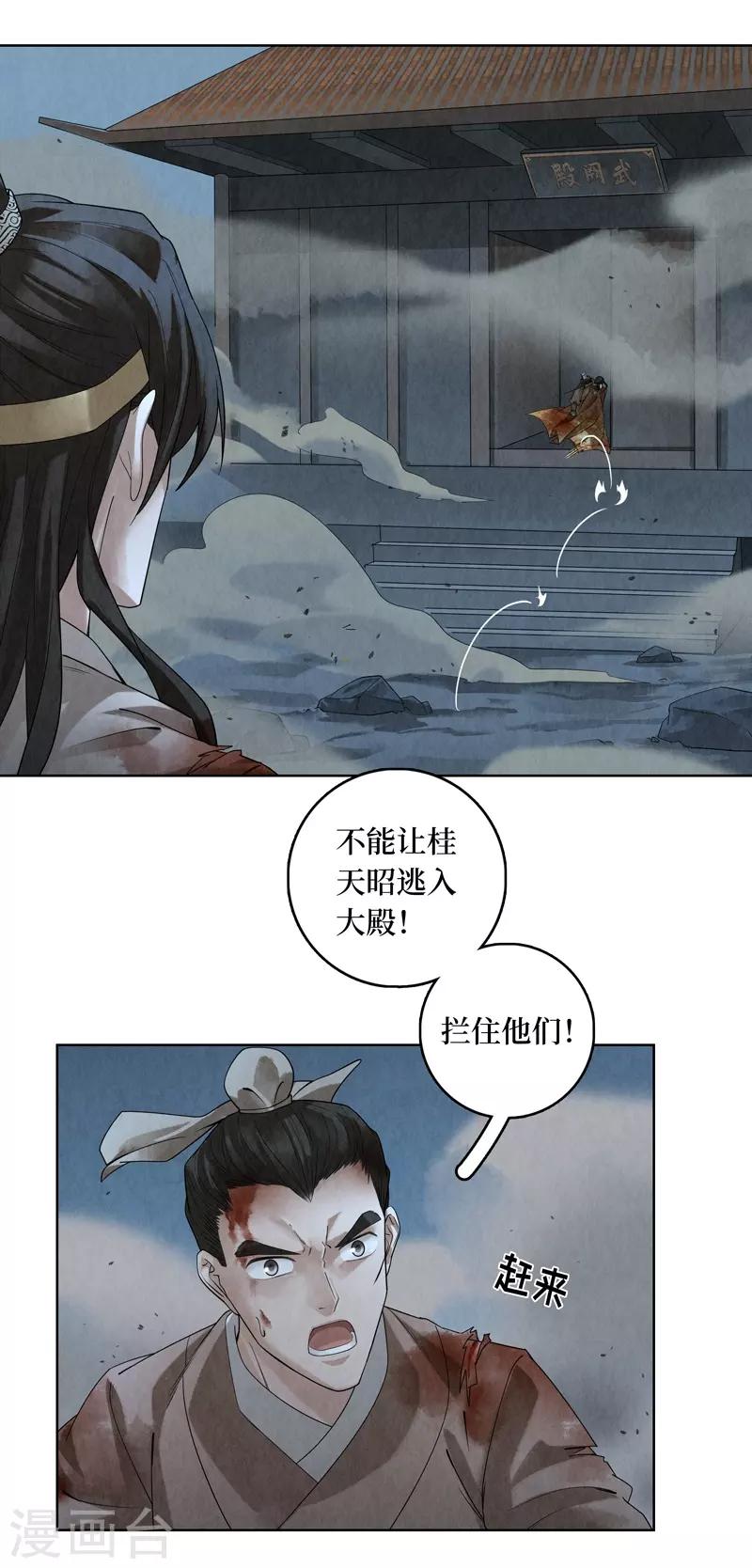 第42话40