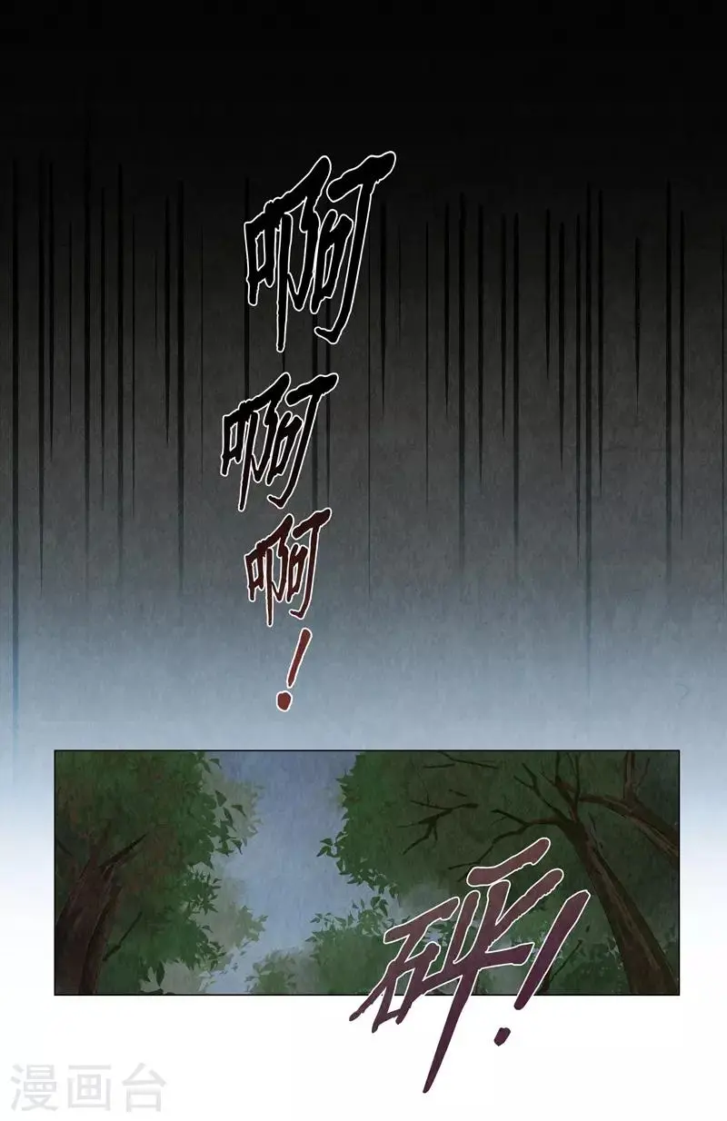 第6话35