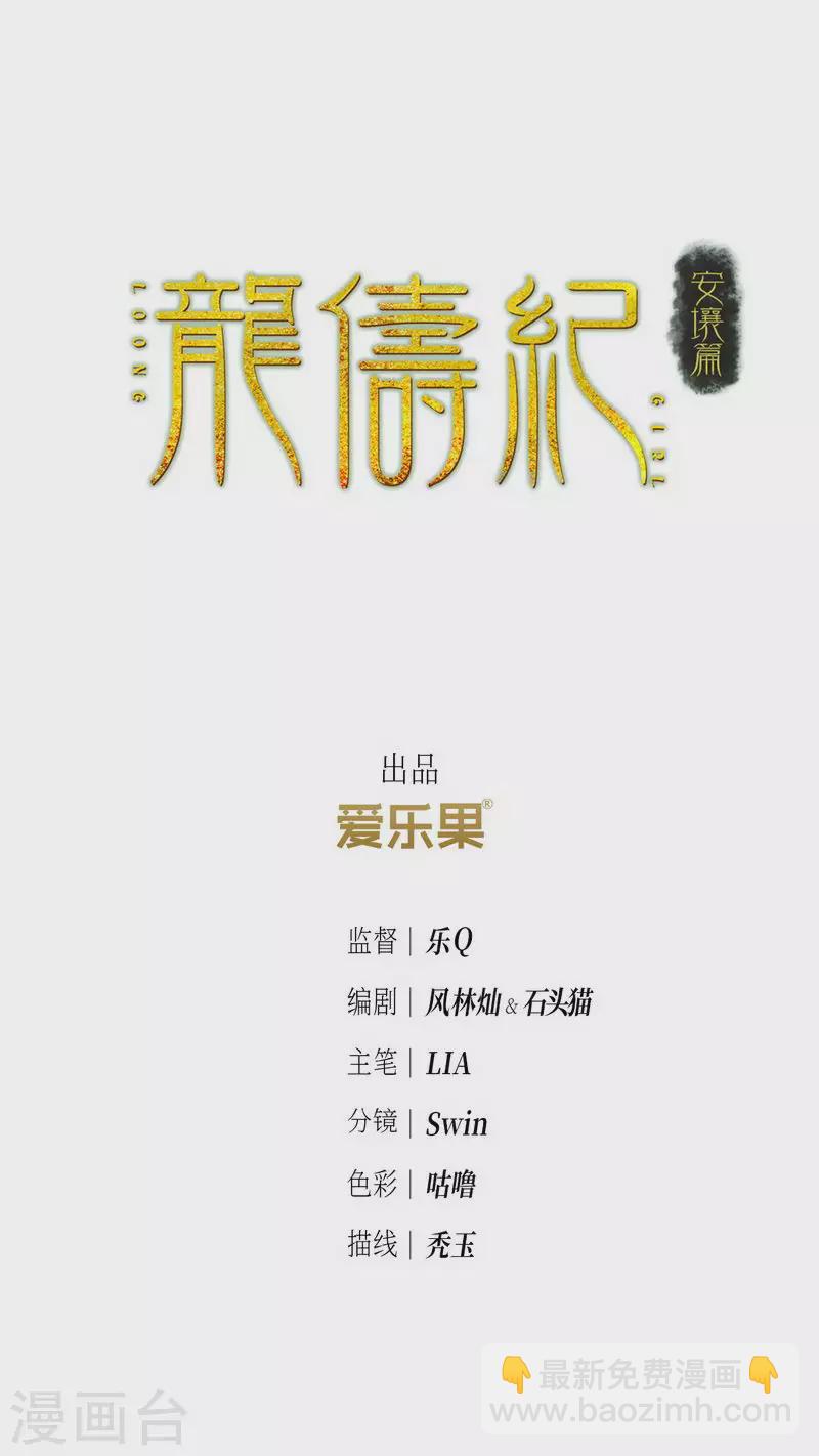 第95话1