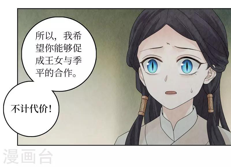 第33话47