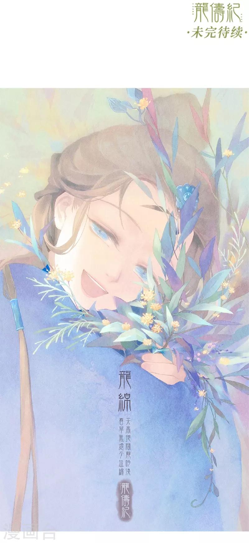 第23话59