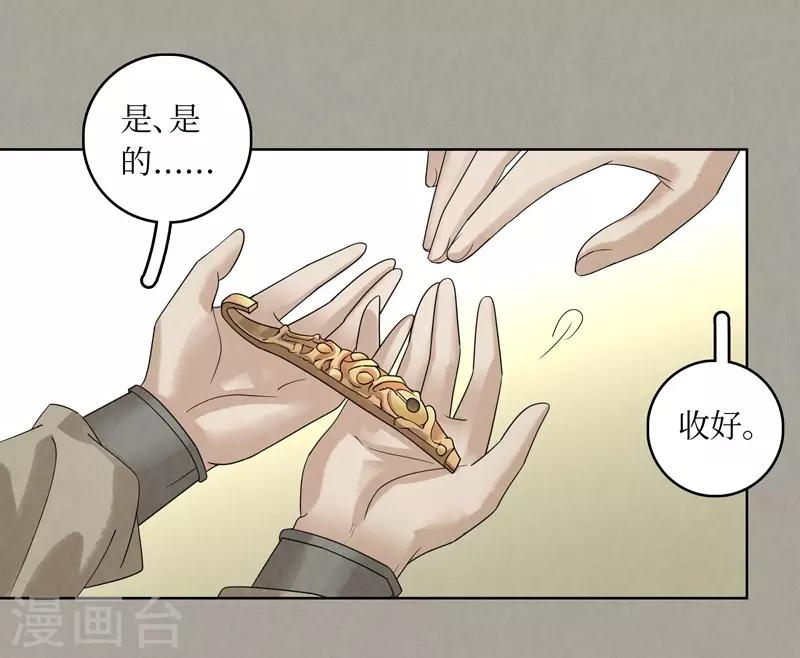 第50话11
