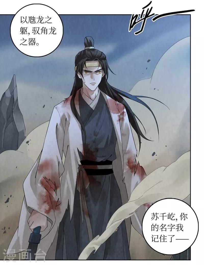 第42话32