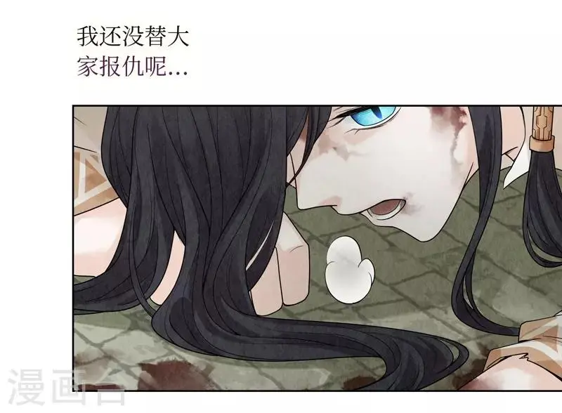 第37话11