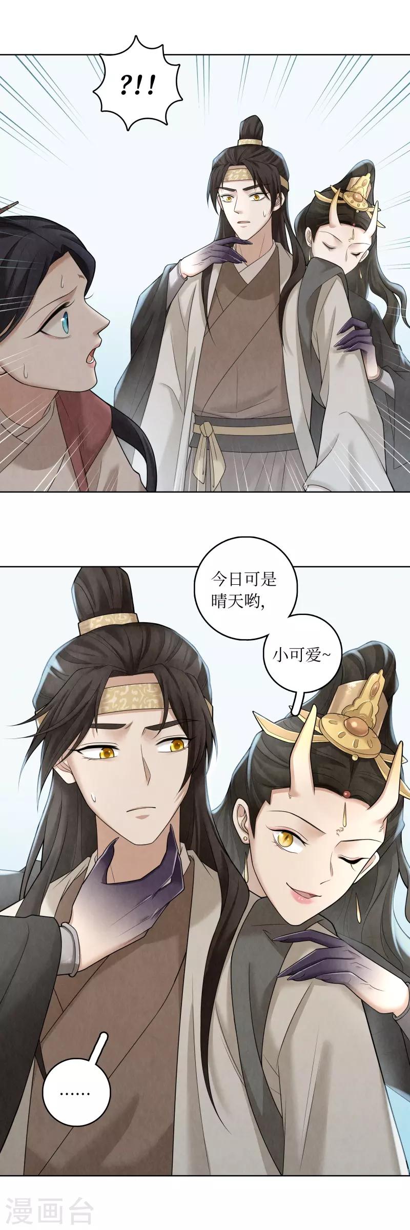 第61话8