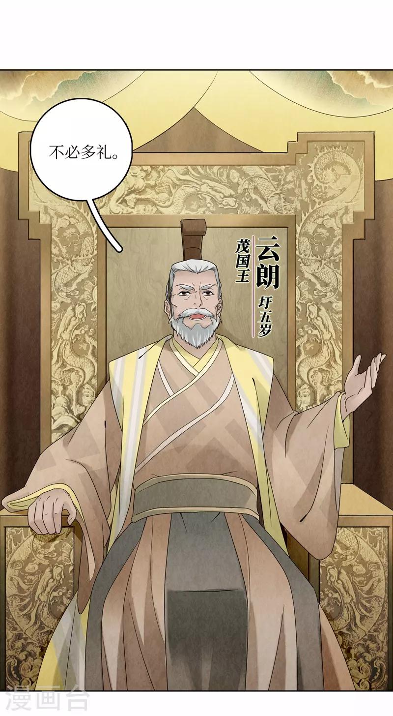 第14话44