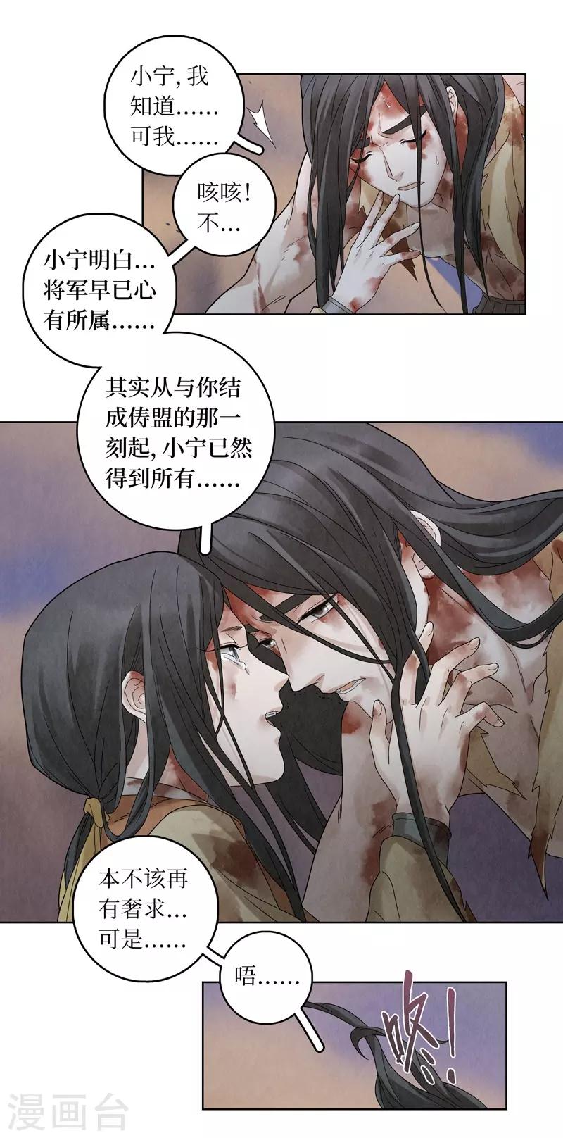 第51话13