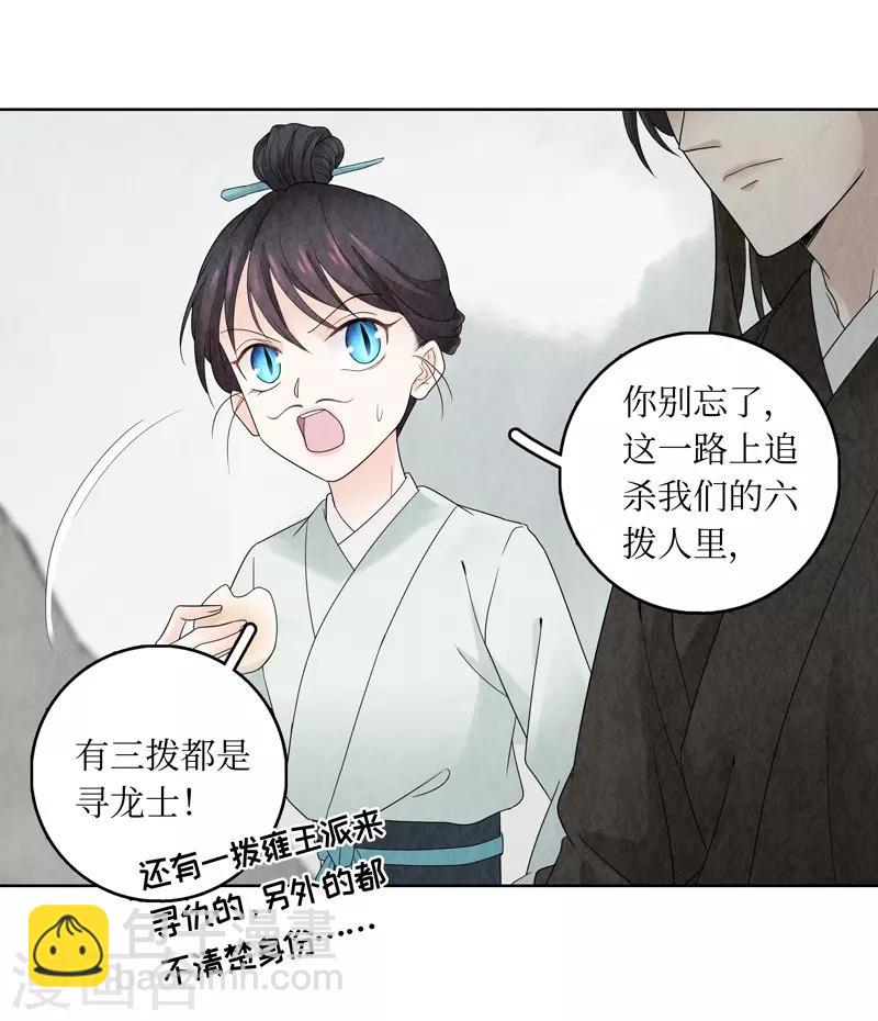 第11话11