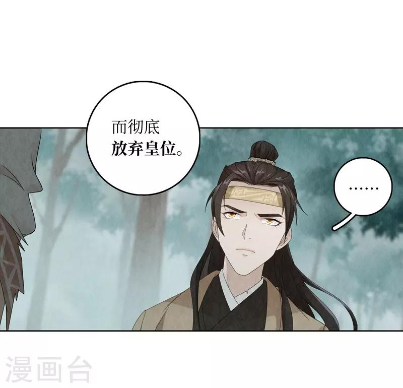 第8话5