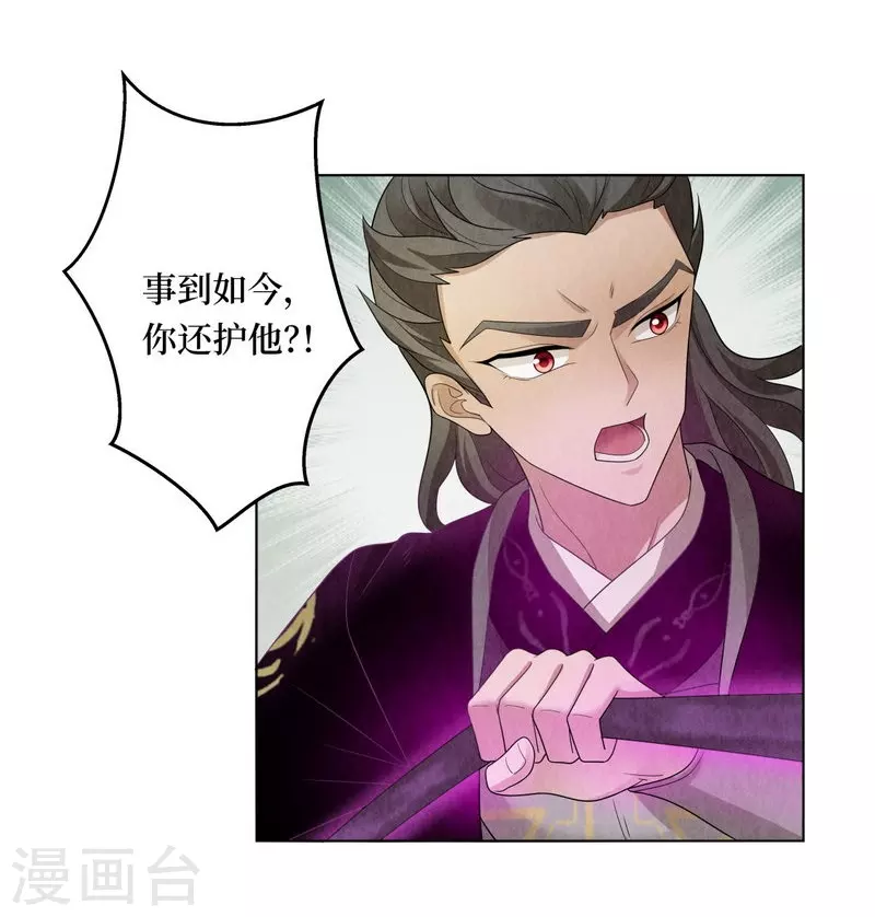 第113话26