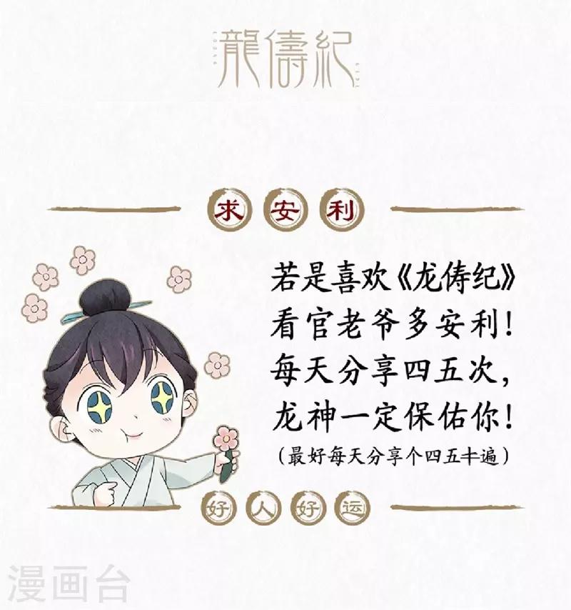 第2话42