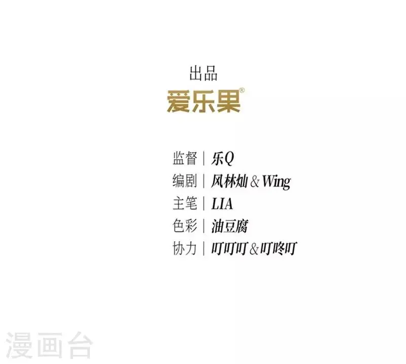 第35话2