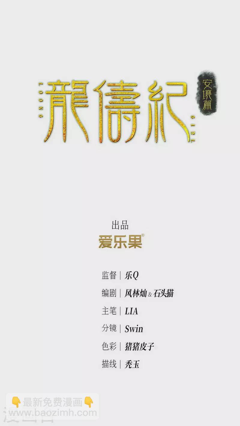 第98话1