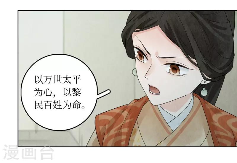 第33话20