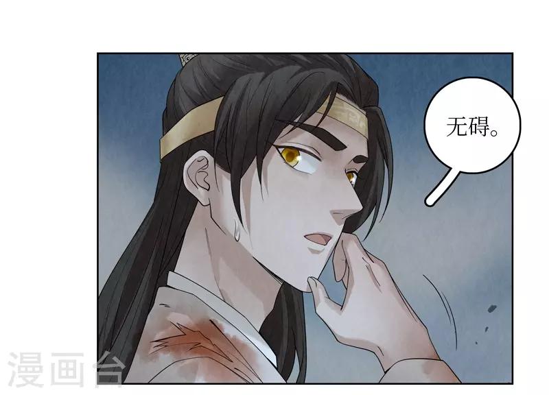 第42话44