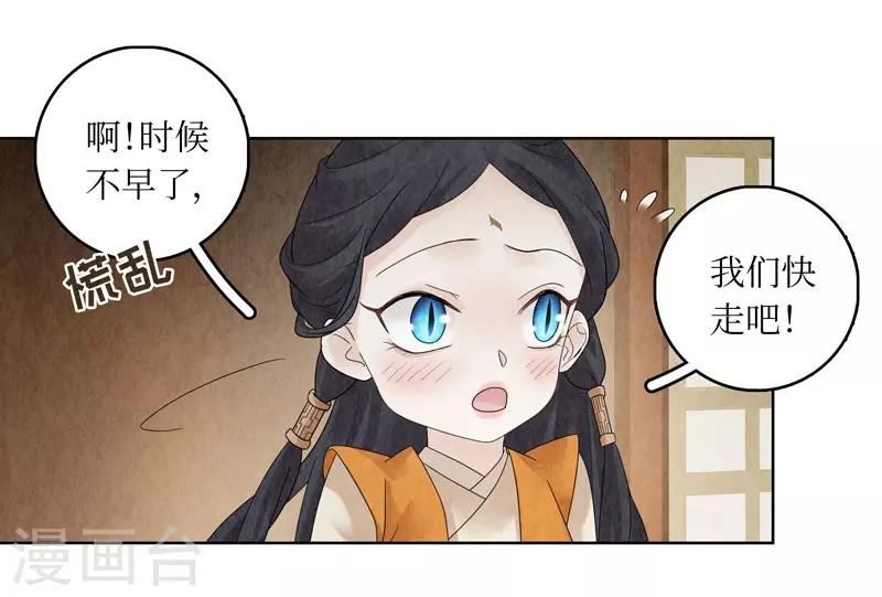 第20话40