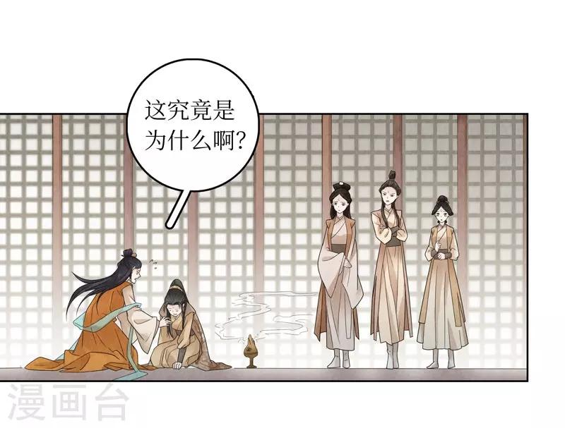 第21话23