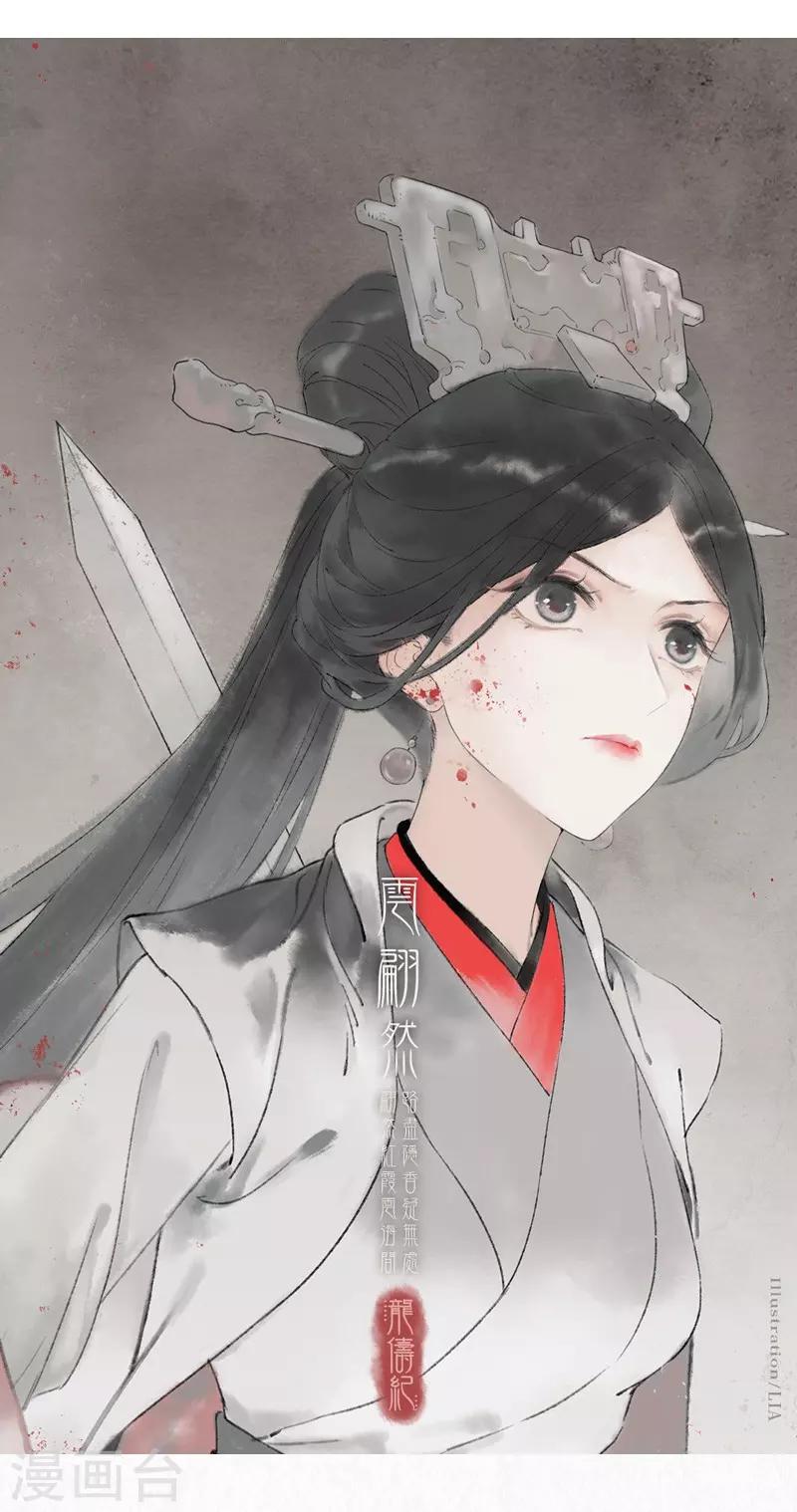 第54话38