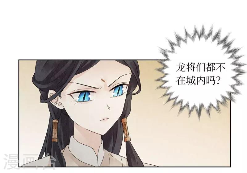 第24话49