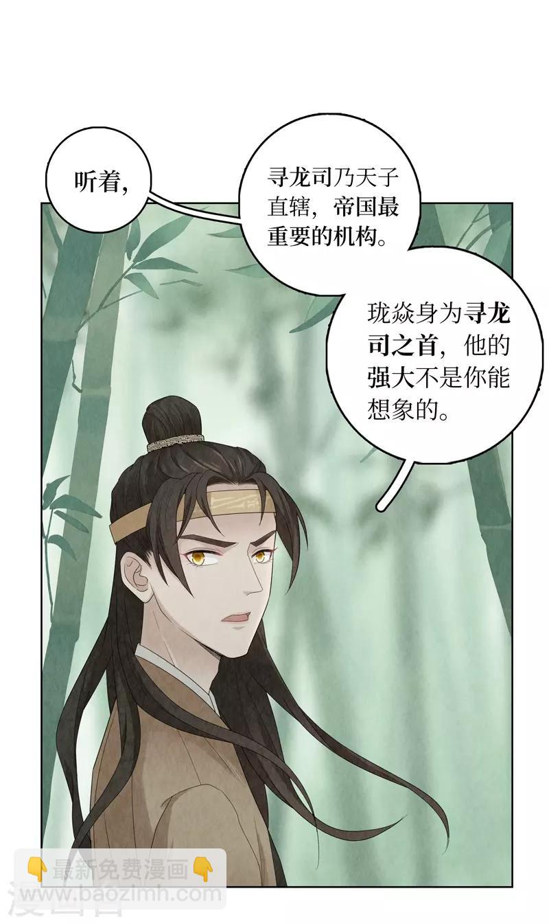 第9话9