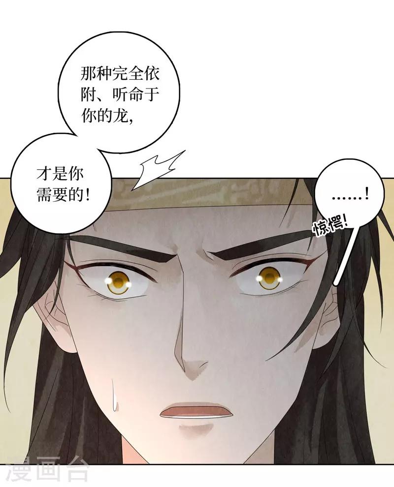 第23话55