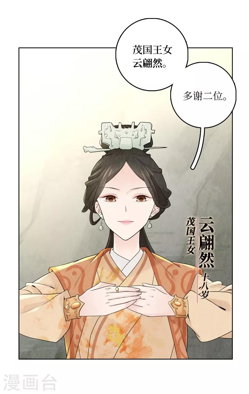 第13话4