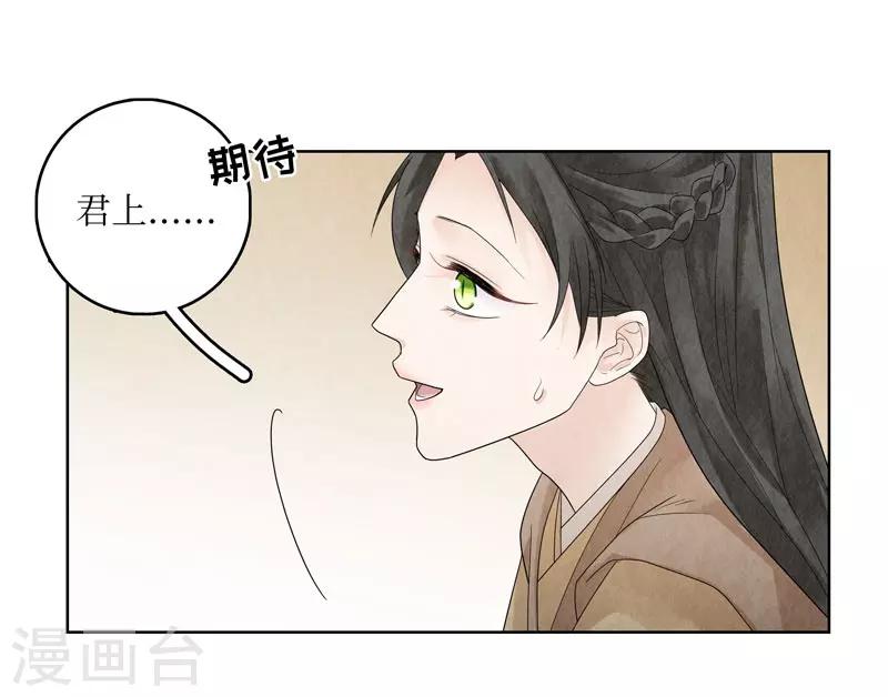 第22话30