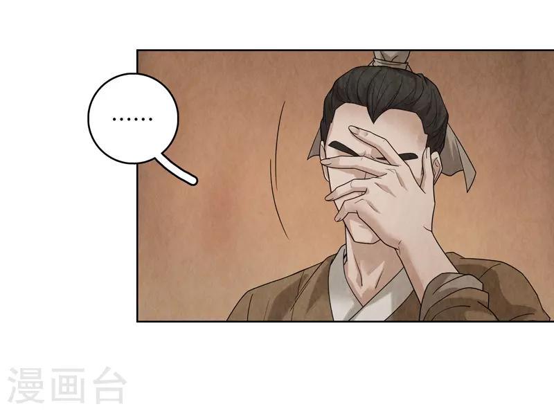 第33话15