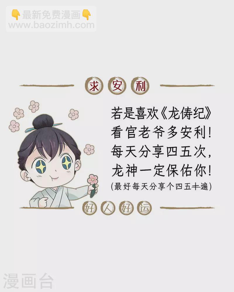 第117话19
