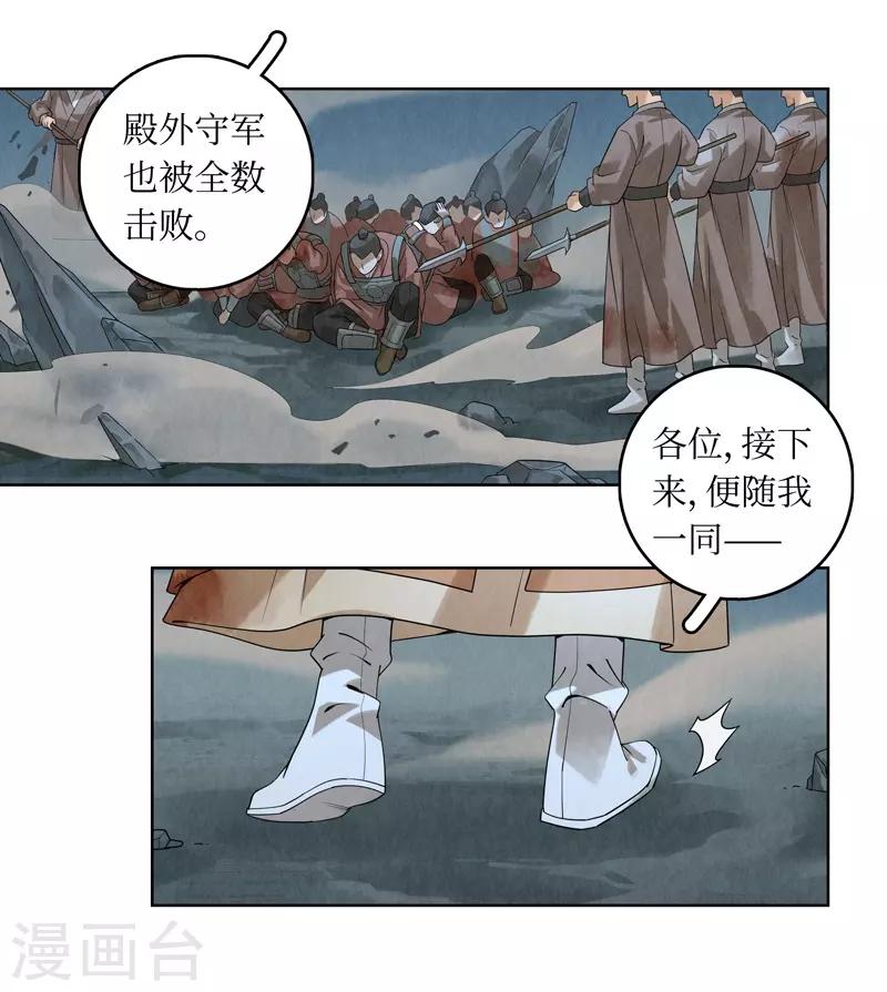 第42话46