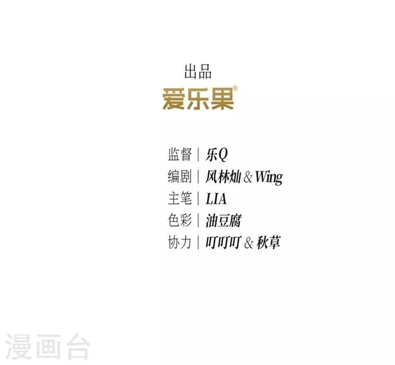 第18话2