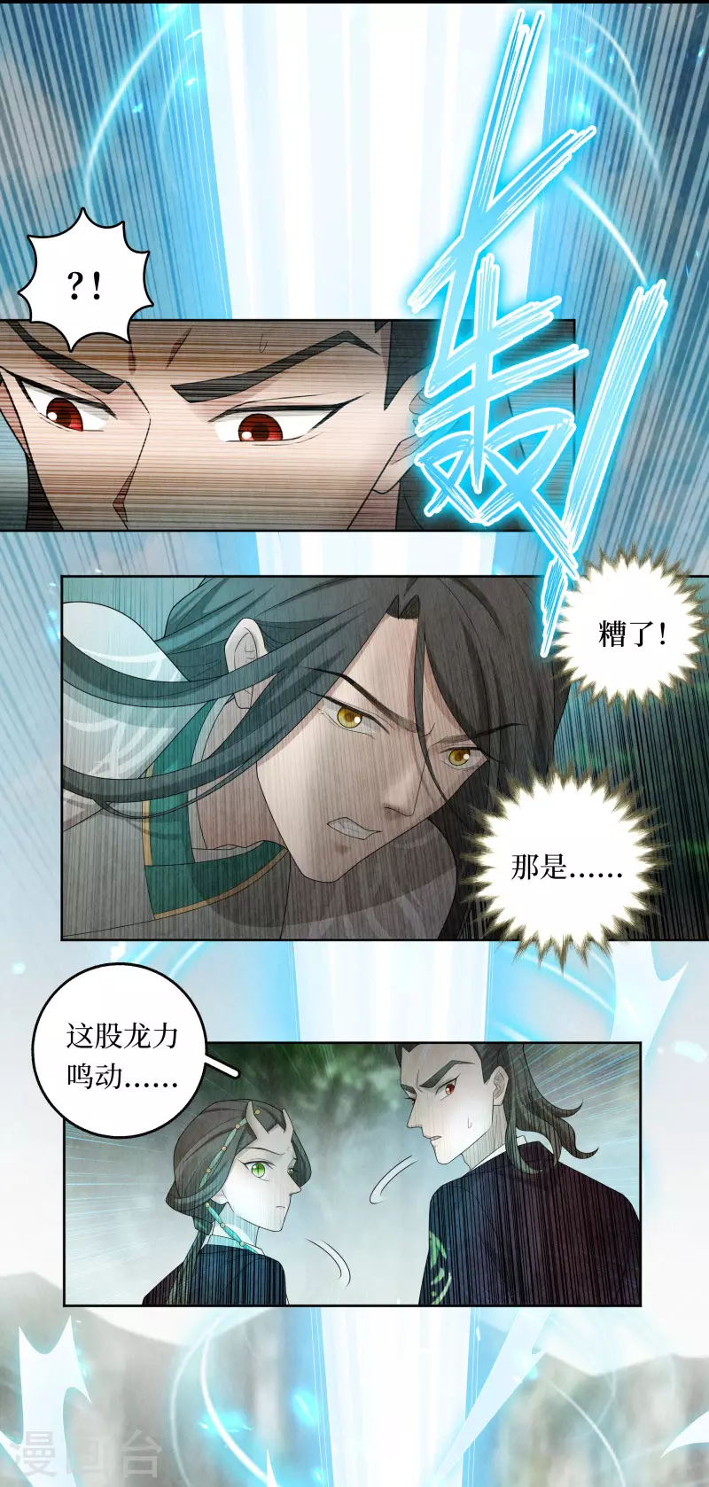 第111话16