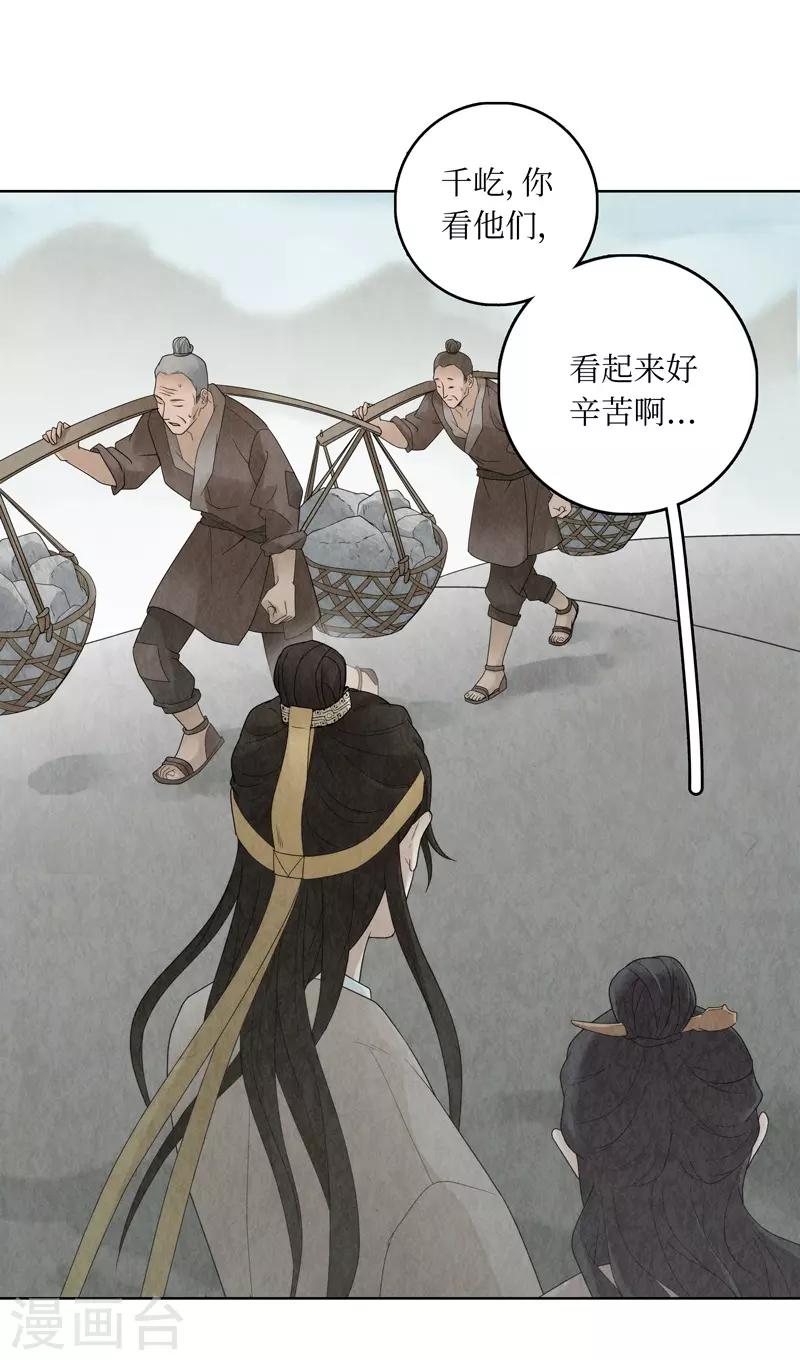 第16话7