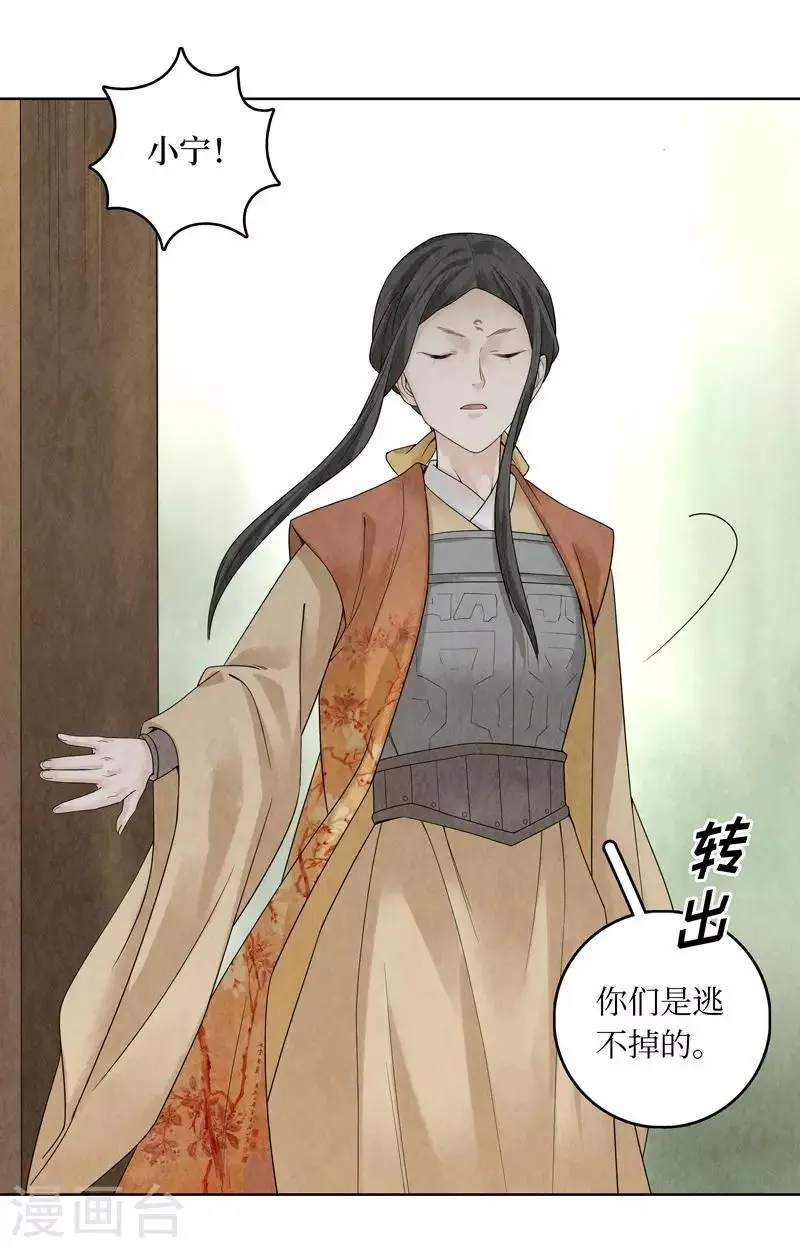 第36话17