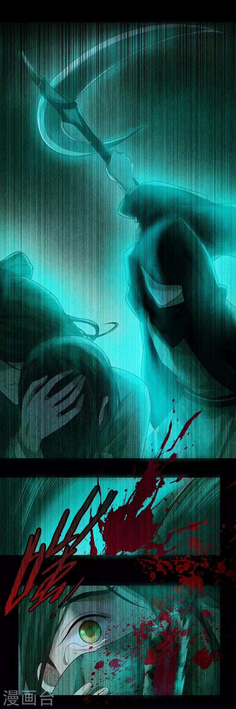 第75话6
