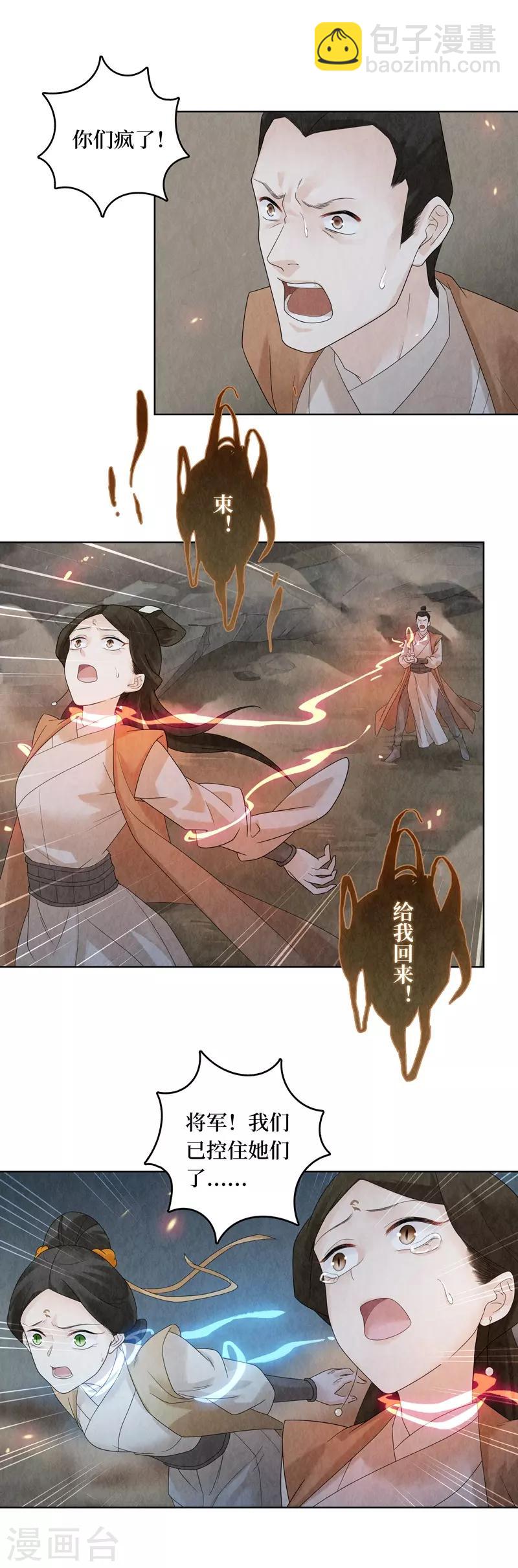 第27话50