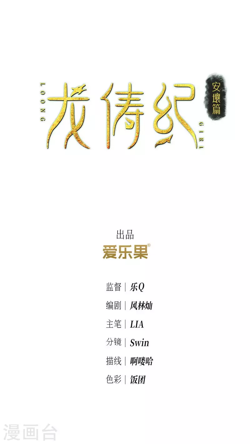第123话1