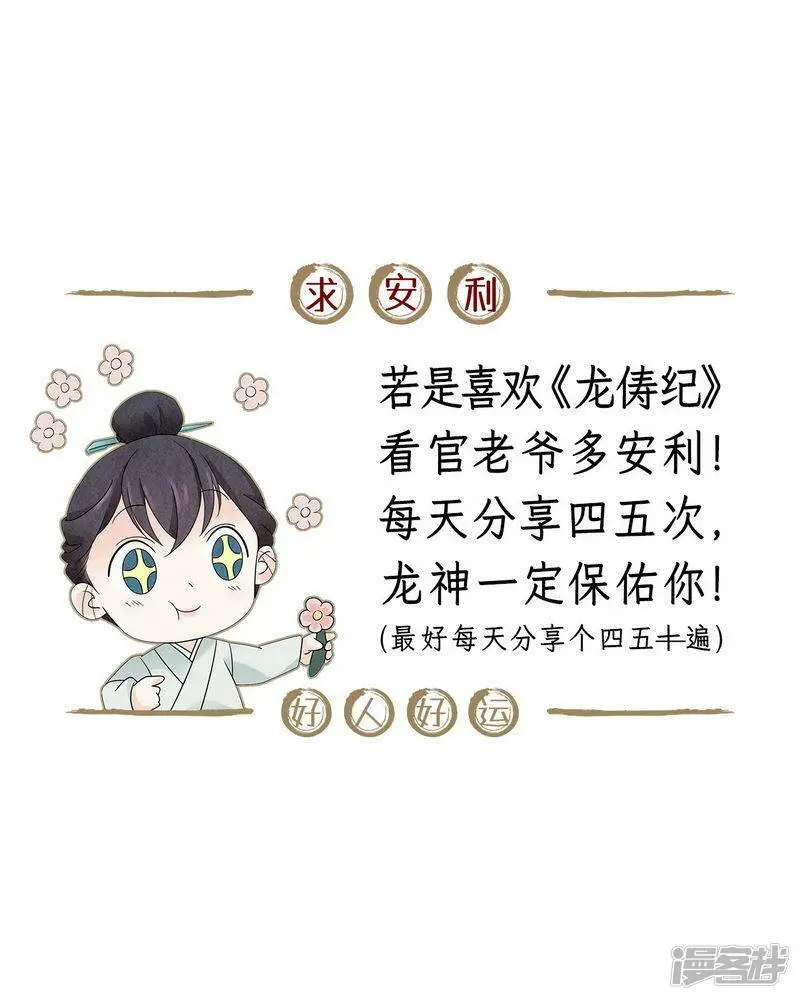 第137话18
