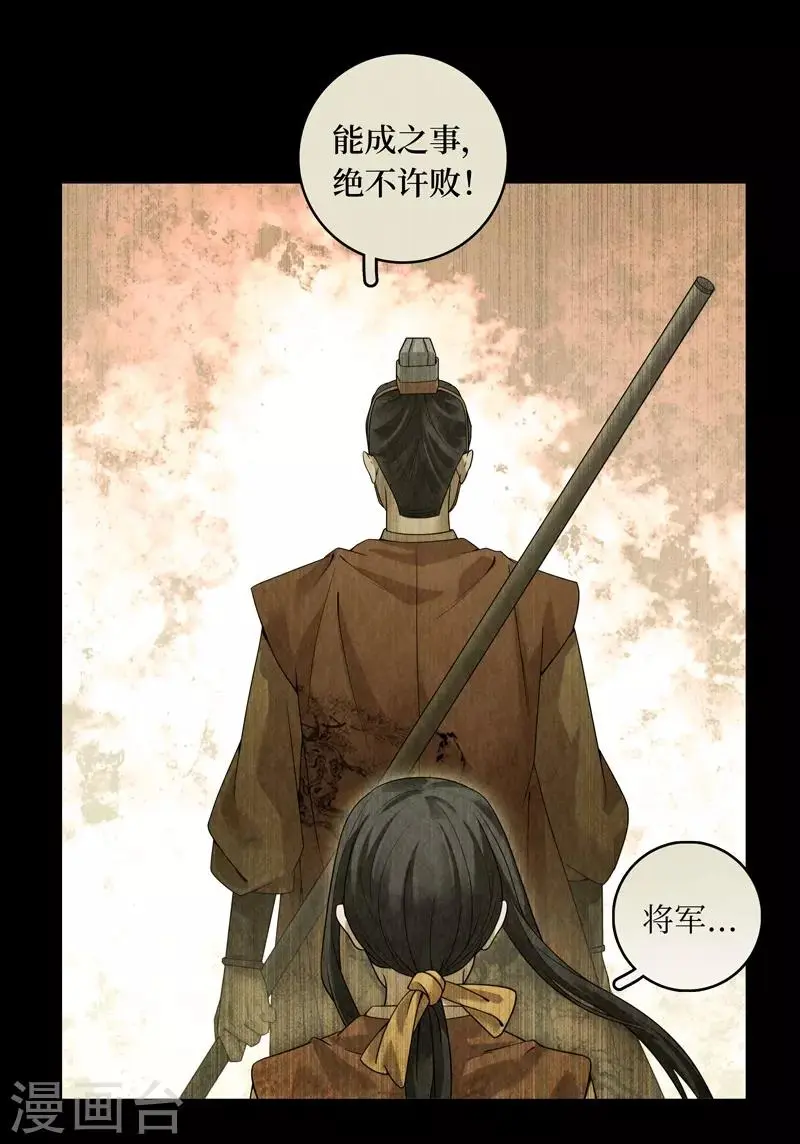 第37话33