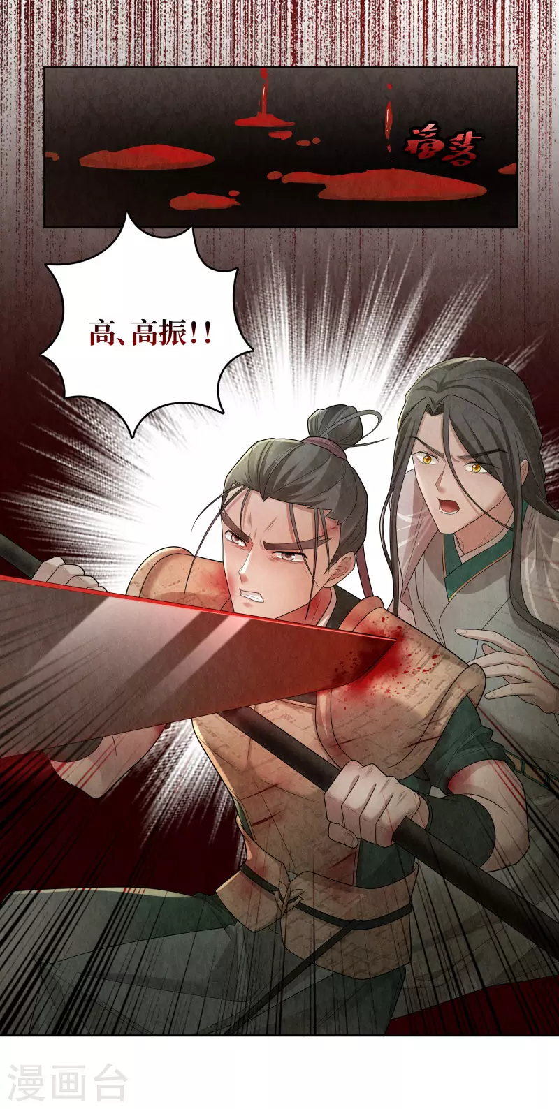 第117话7