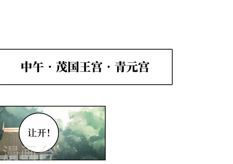第35话30