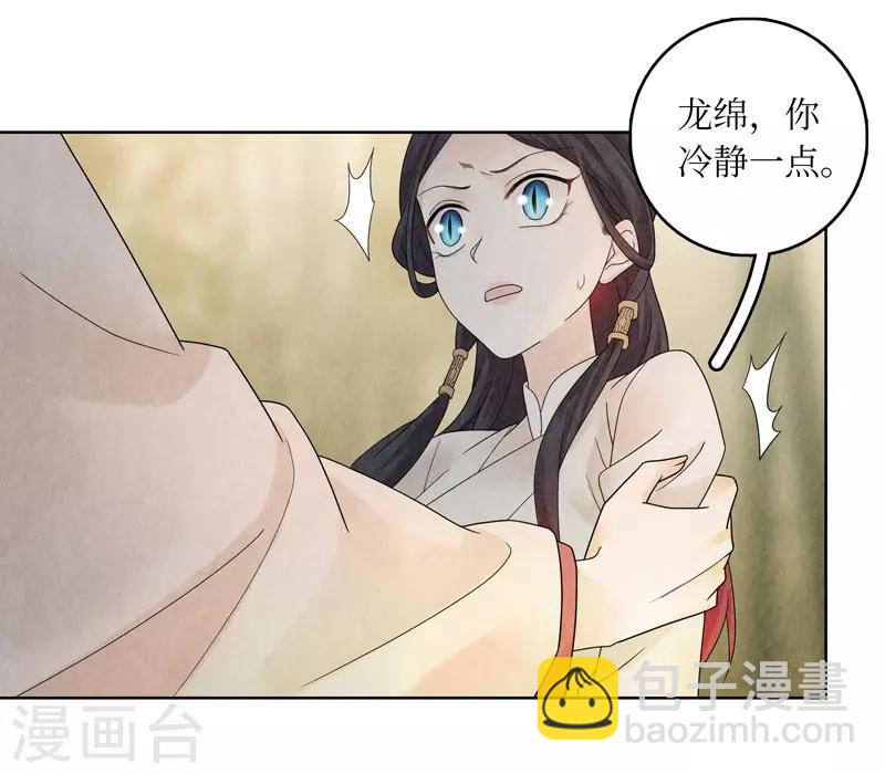第23话44