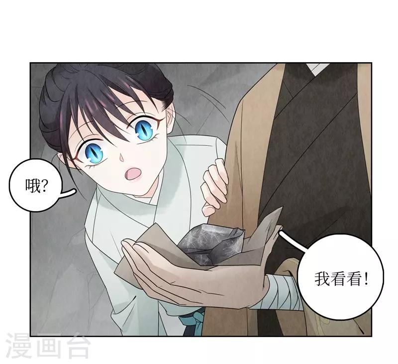 第12话18