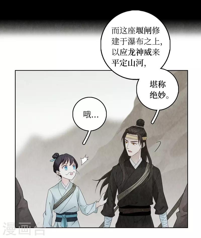 第10话59