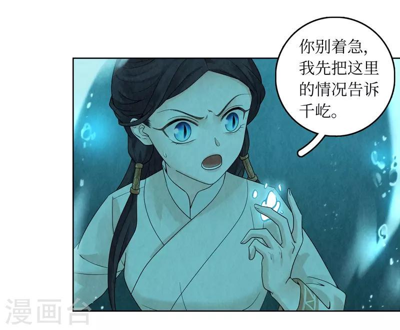 第35话19